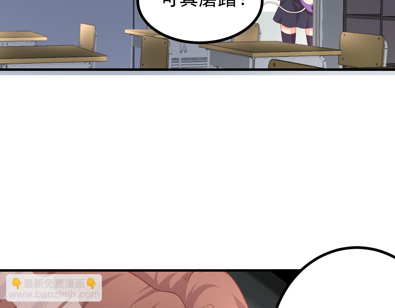 世界真大(1/2)-第25话