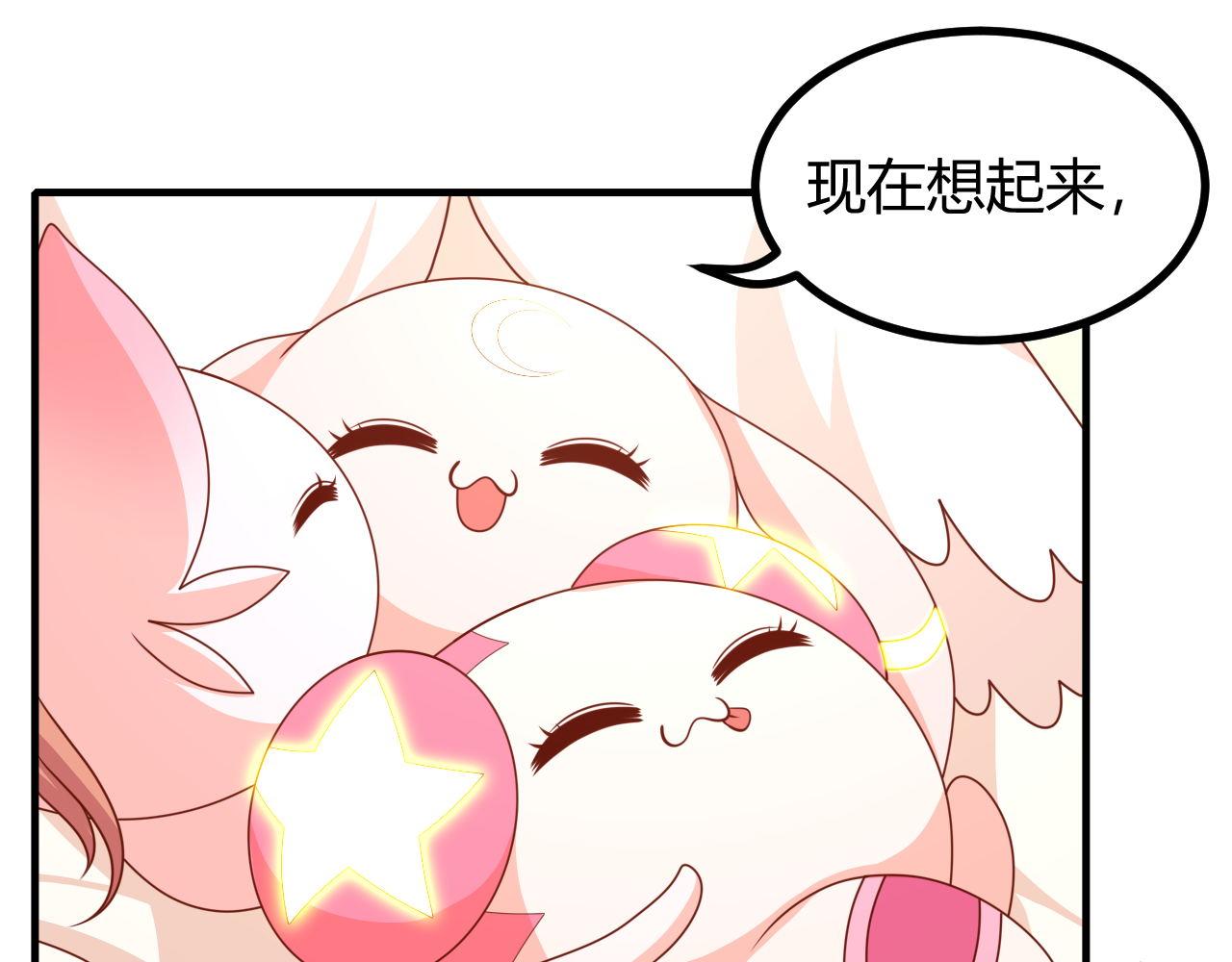 夢想精靈 - 形影不離(1/2) - 1