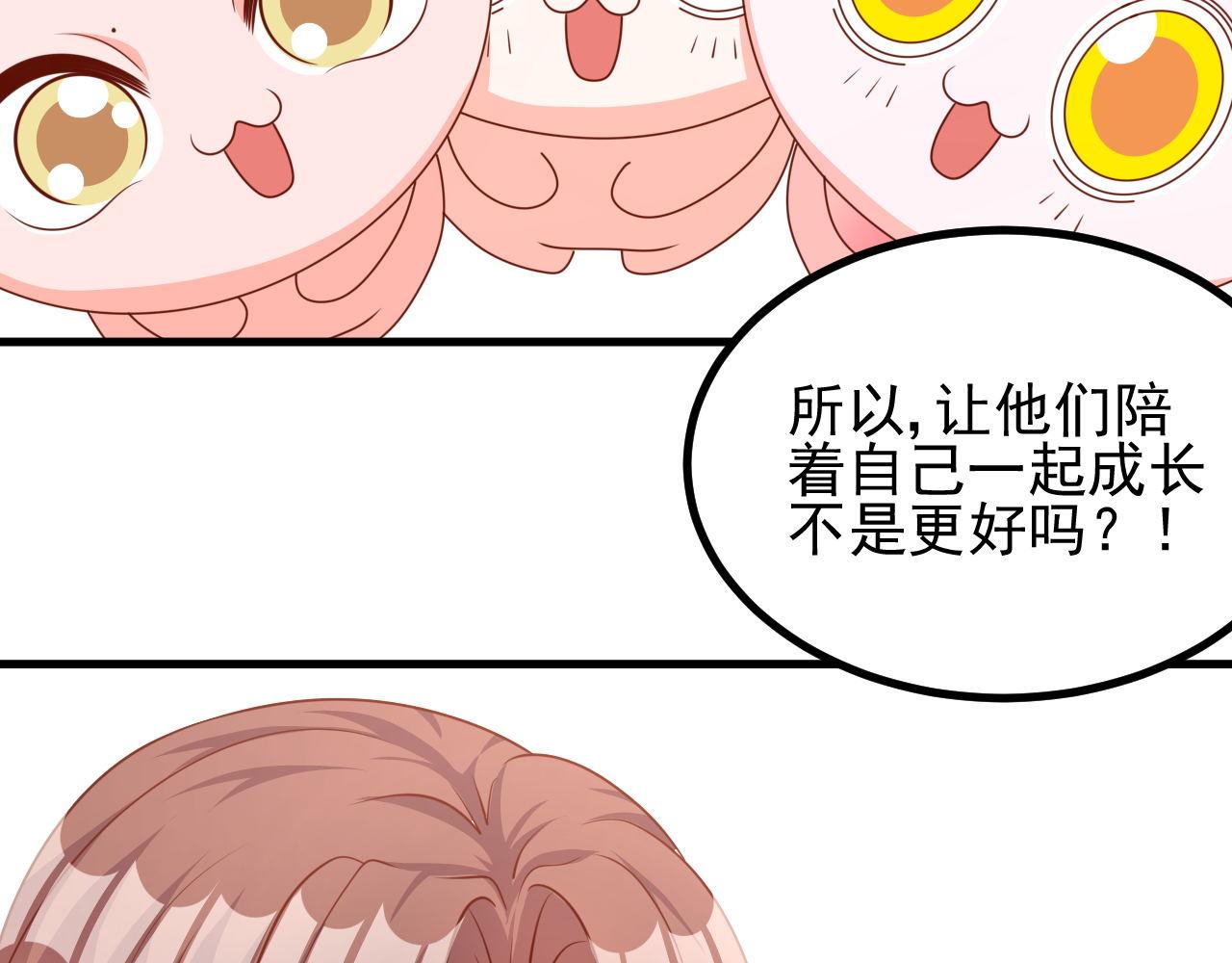夢想精靈 - 形影不離(1/2) - 2
