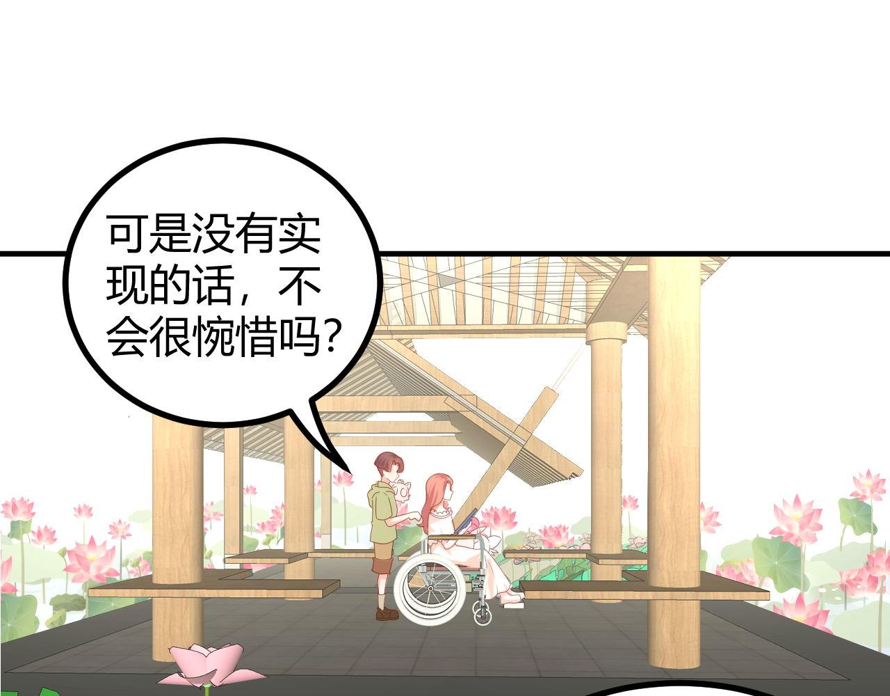 夢想精靈 - 形影不離(1/2) - 1