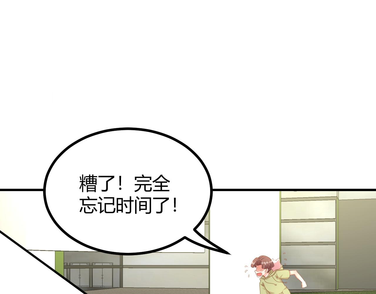 夢想精靈 - 形影不離(1/2) - 1