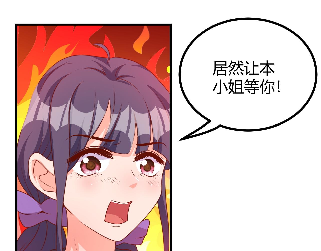 夢想精靈 - 形影不離(1/2) - 4