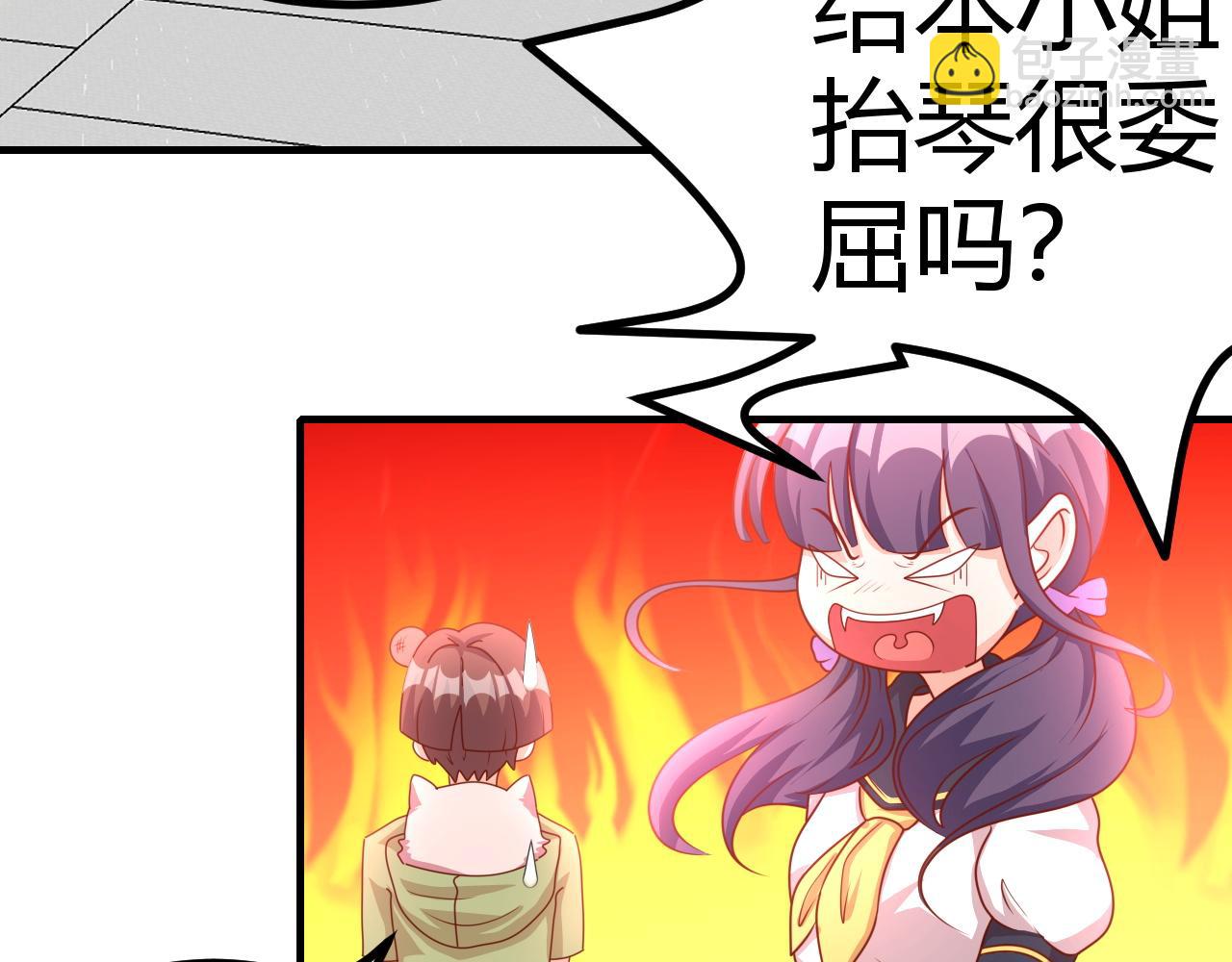 夢想精靈 - 形影不離(1/2) - 8