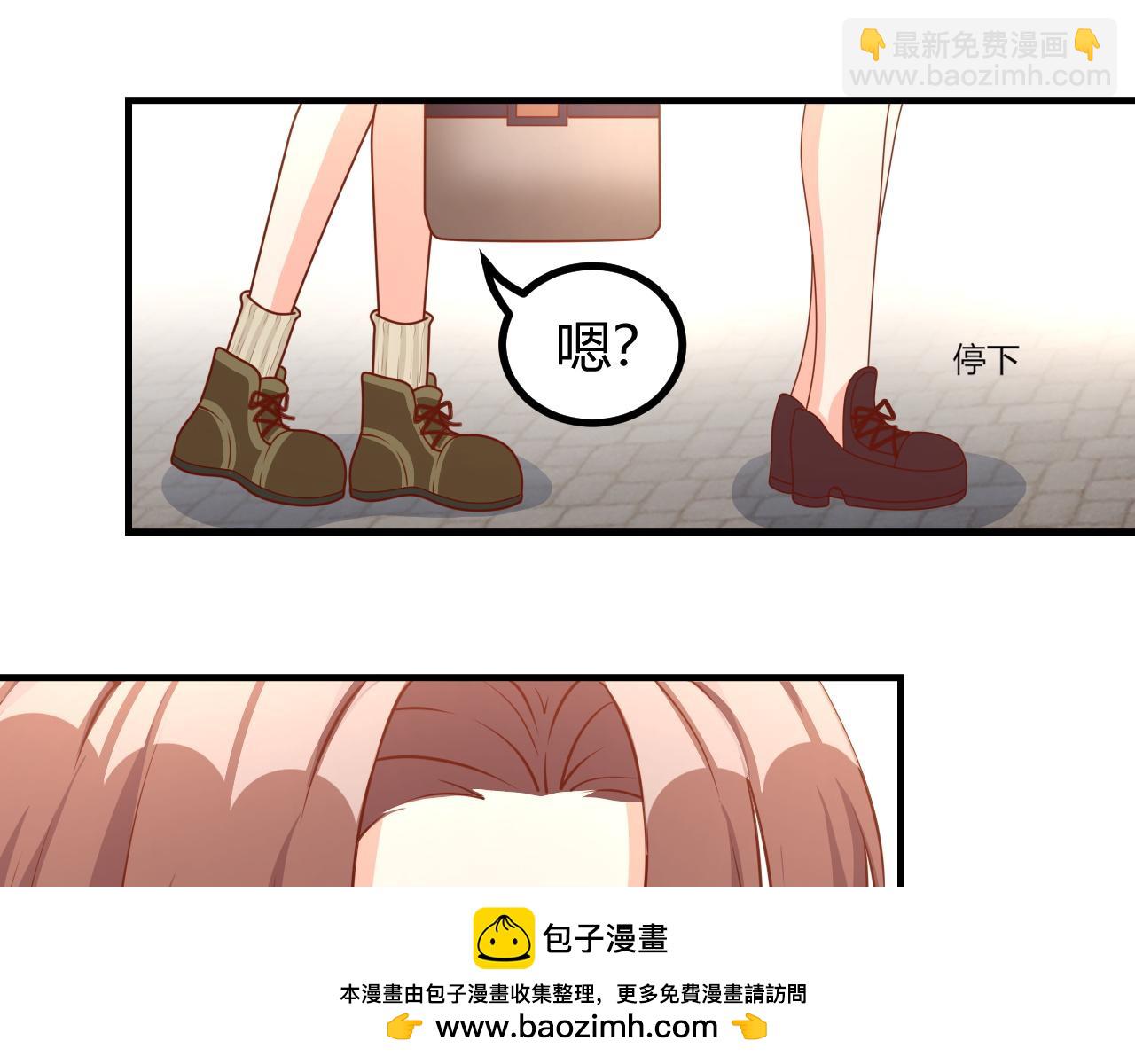 夢想精靈 - 形影不離(1/2) - 2
