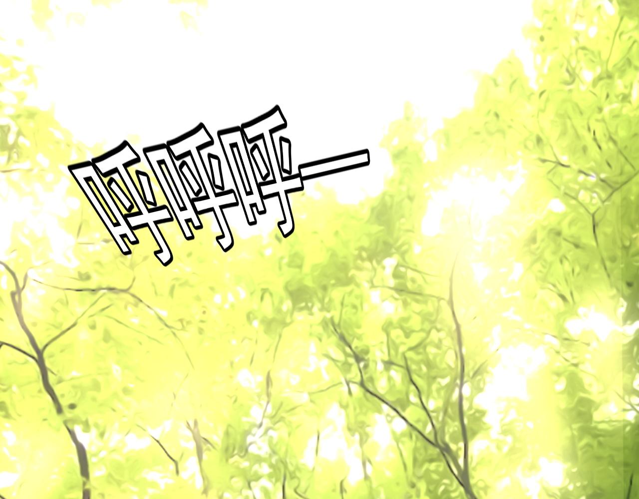 小鬼，你干嘛(1/2)-第29话