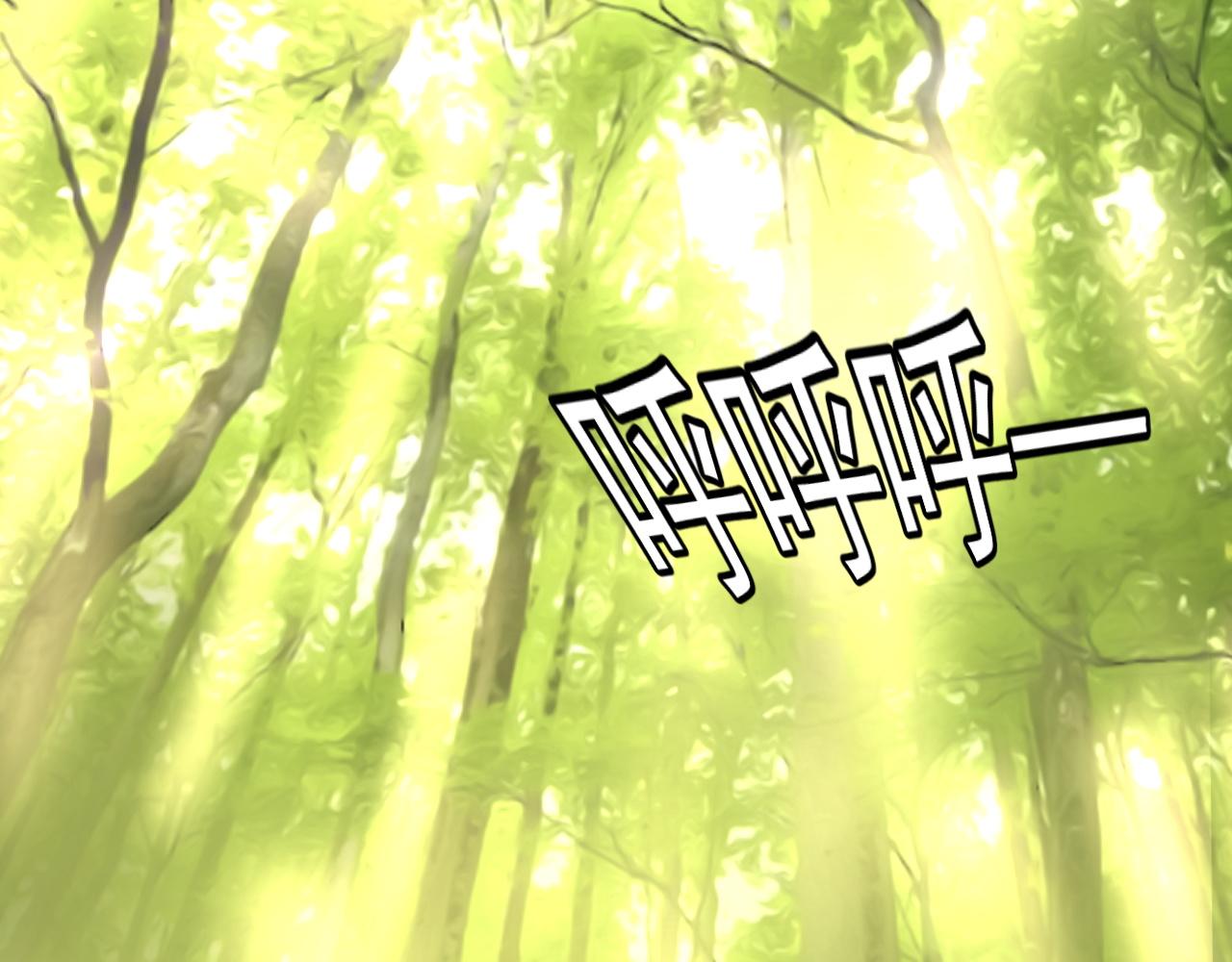 小鬼，你干嘛(1/2)-第29话