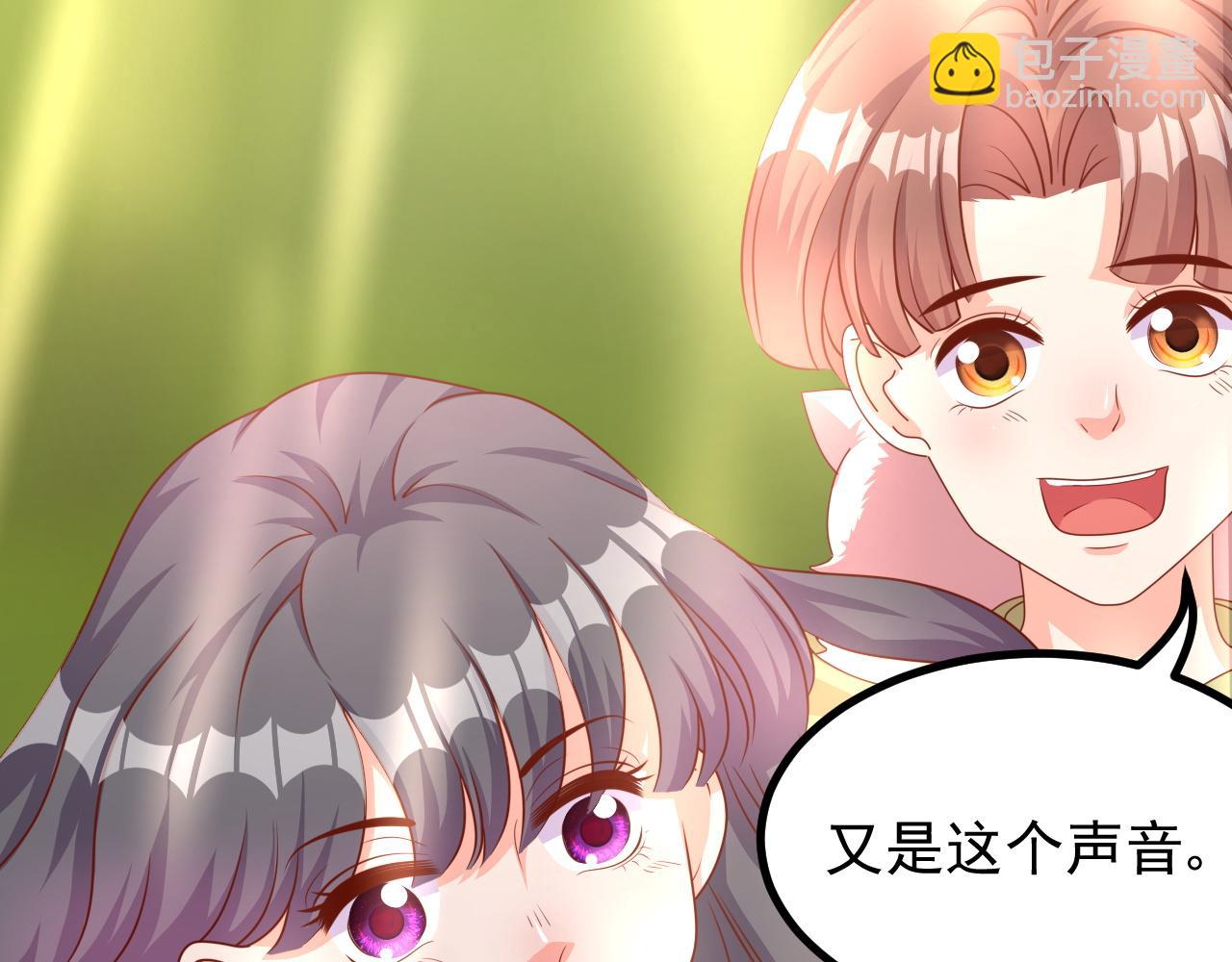 小鬼，你干嘛(1/2)-第29话