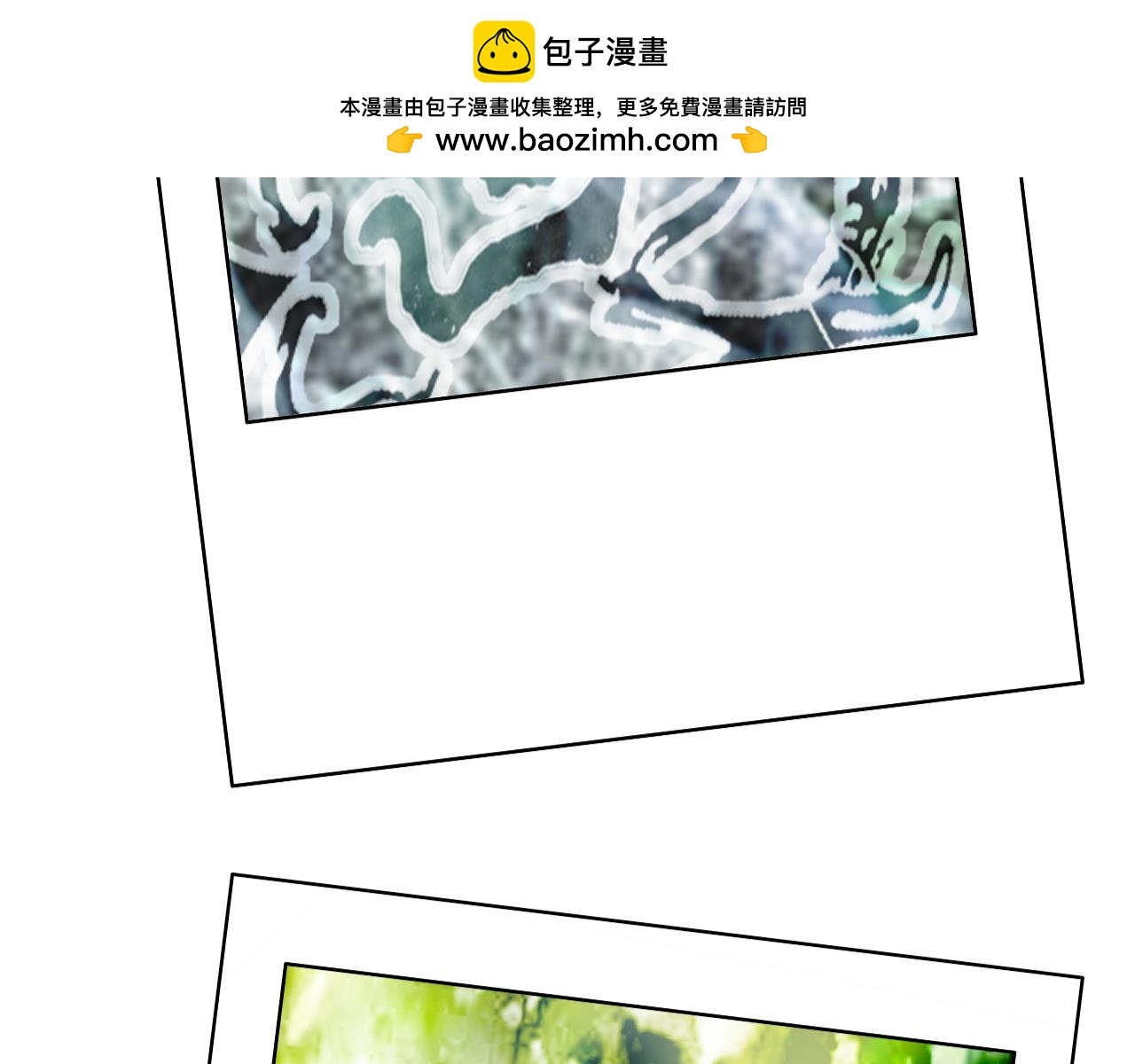 小鬼，你干嘛(1/2)-第29话