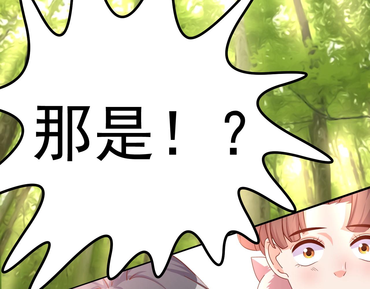 小鬼，你干嘛(1/2)-第29话