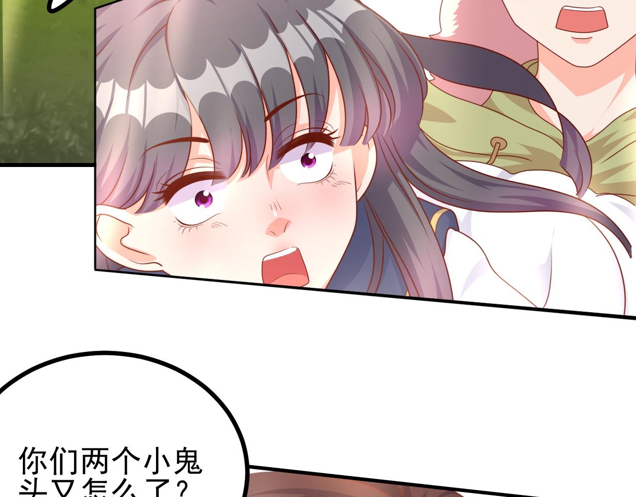 小鬼，你干嘛(1/2)-第29话