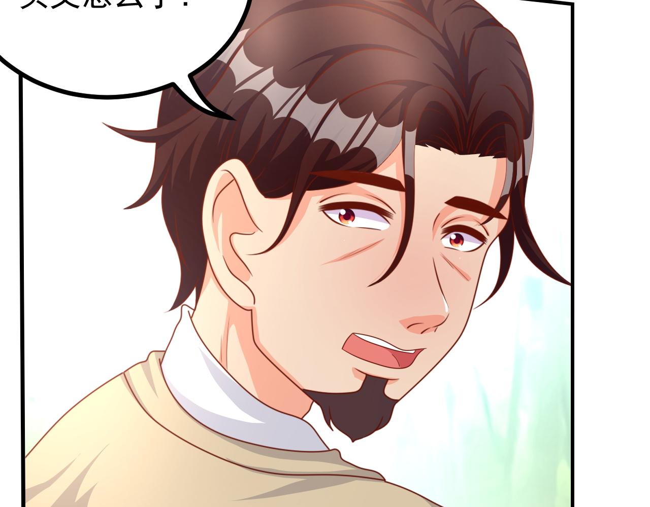 小鬼，你干嘛(1/2)-第29话