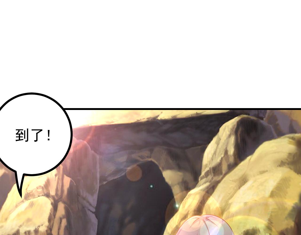 小鬼，你干嘛(1/2)-第29话