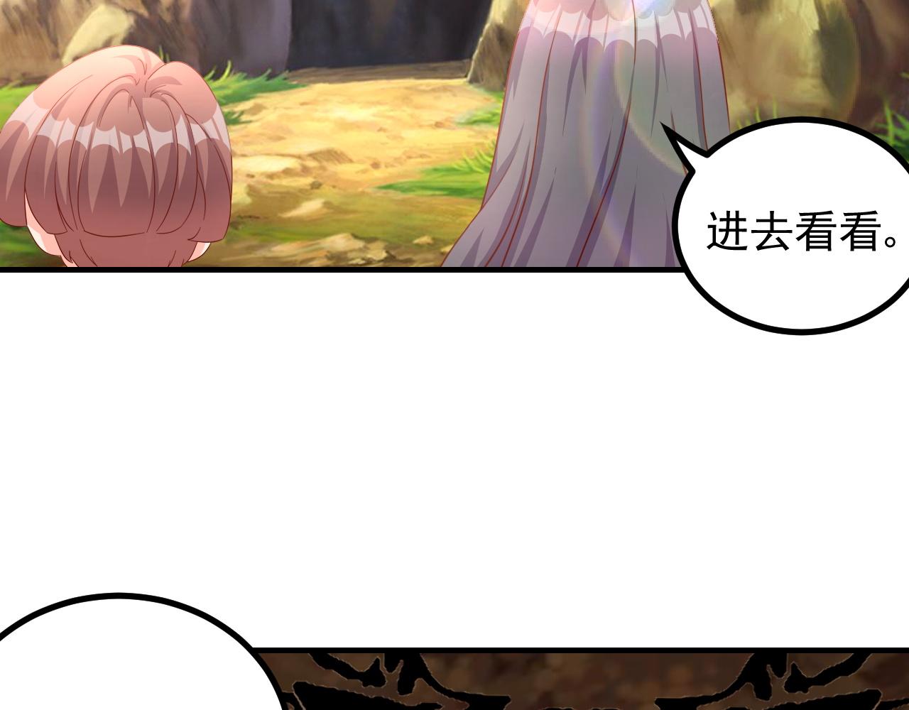 小鬼，你干嘛(1/2)-第29话