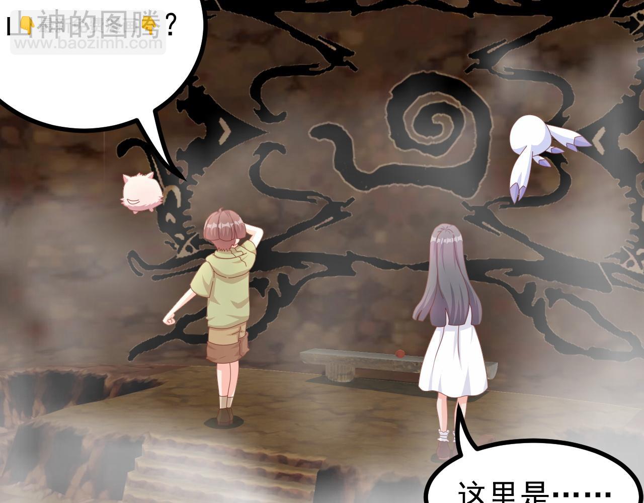 小鬼，你干嘛(1/2)-第29话