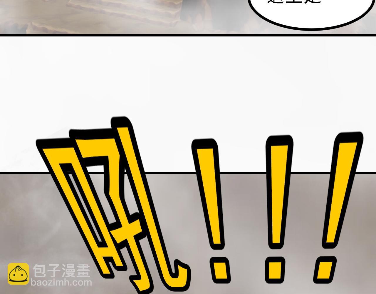 小鬼，你干嘛(1/2)-第29话