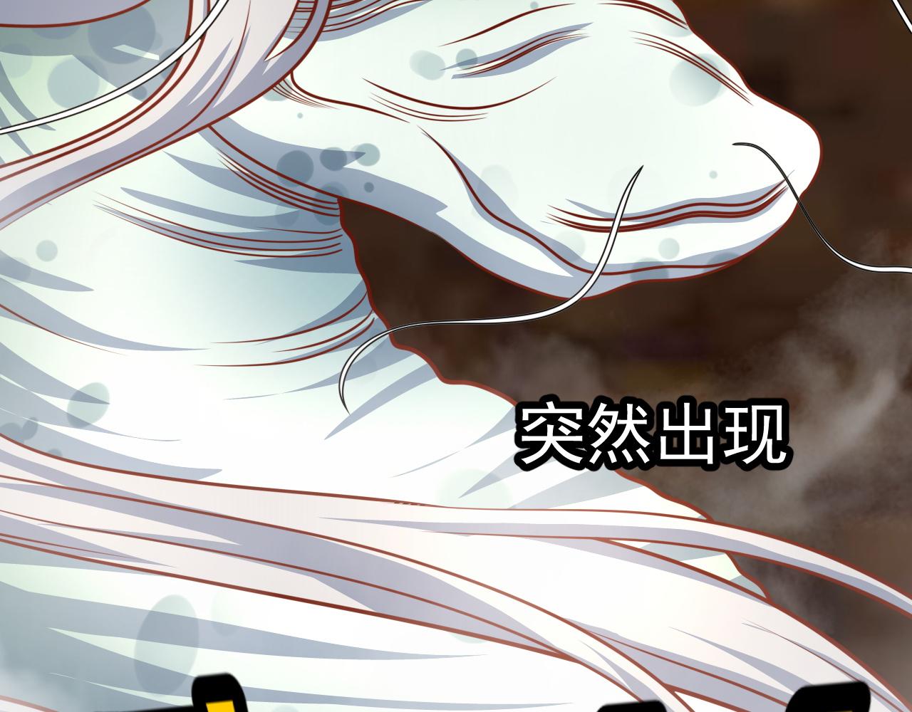 小鬼，你干嘛(1/2)-第29话