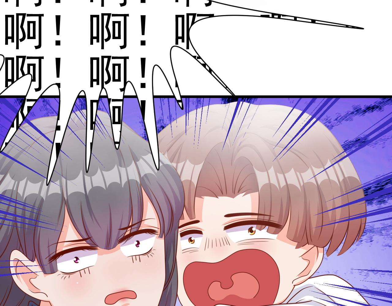 小鬼，你干嘛(1/2)-第29话