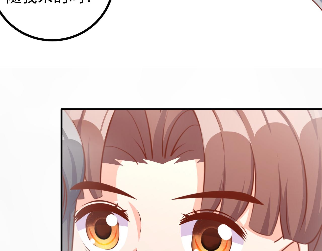 小鬼，你干嘛(1/2)-第29话