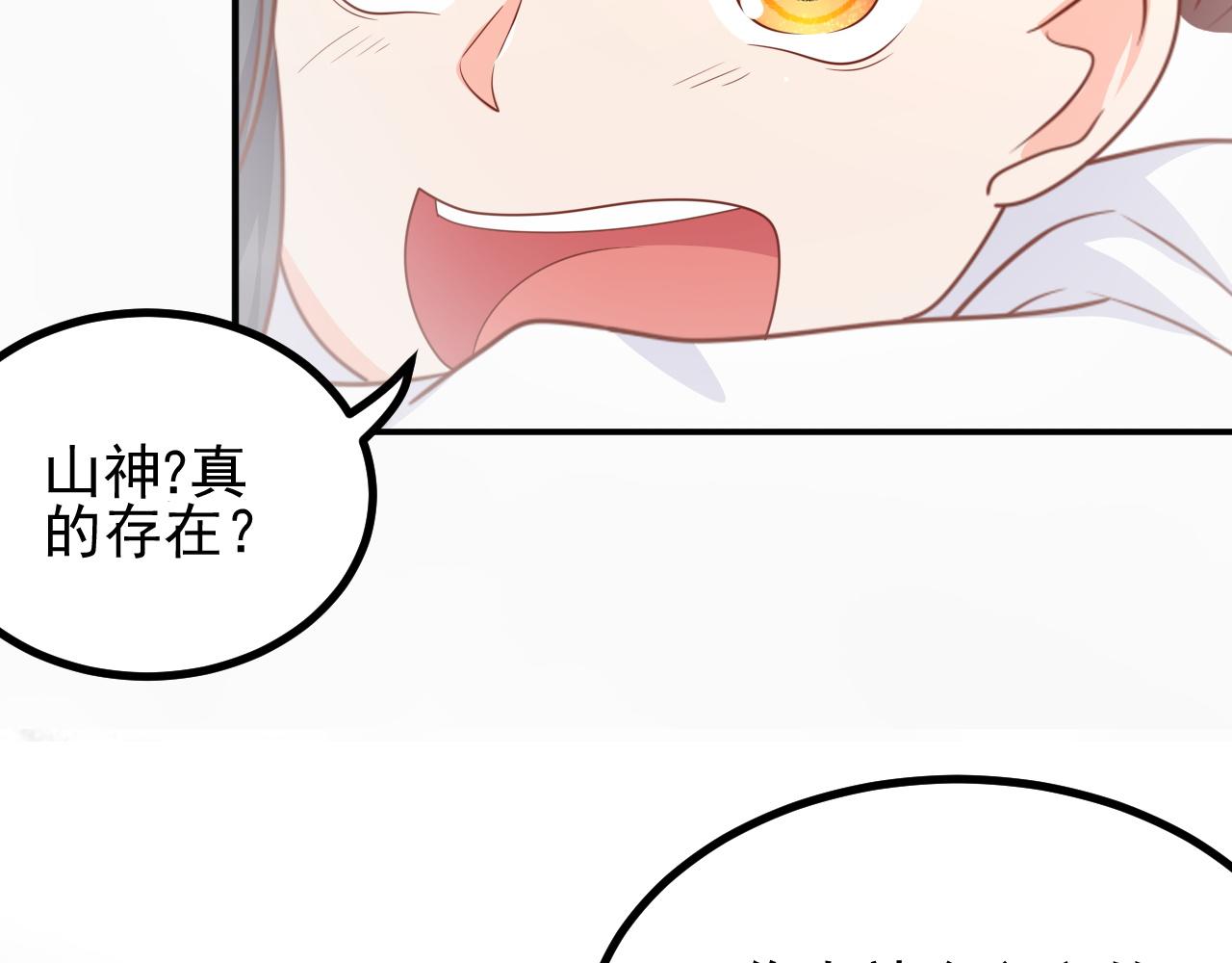 小鬼，你干嘛(1/2)-第29话