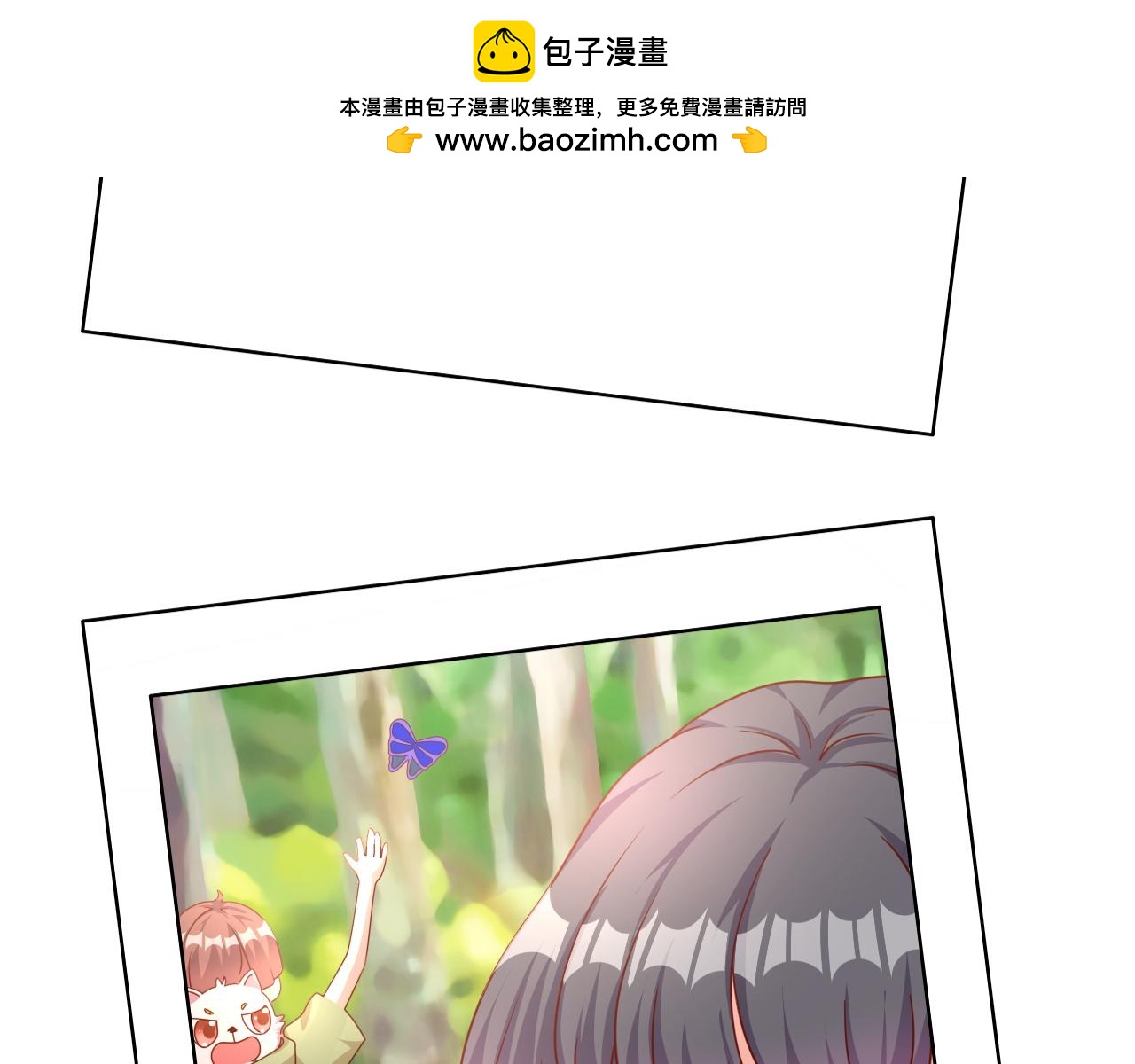 小鬼，你干嘛(1/2)-第29话