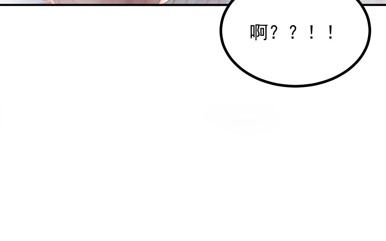 小鬼，你干嘛(1/2)-第29话