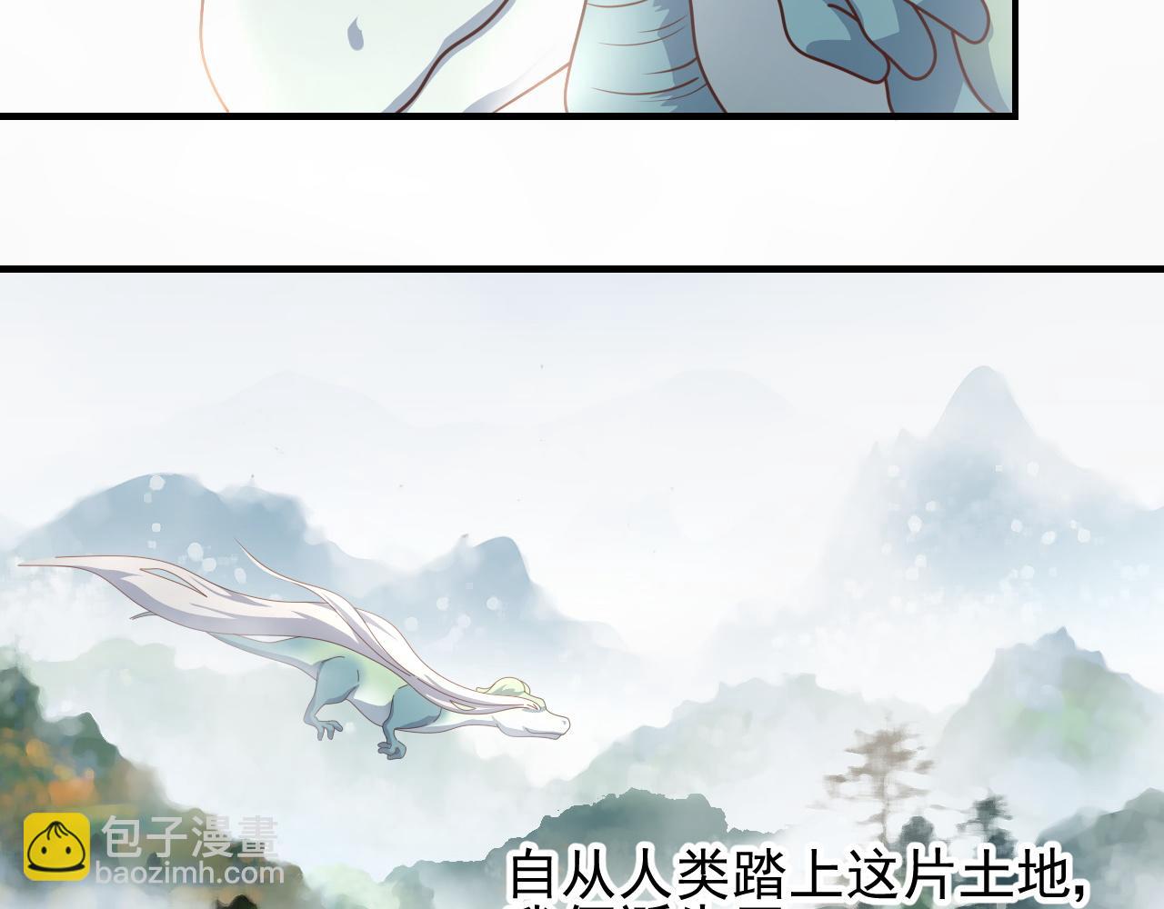 夢想精靈 - 小鬼，你幹嘛(2/2) - 2