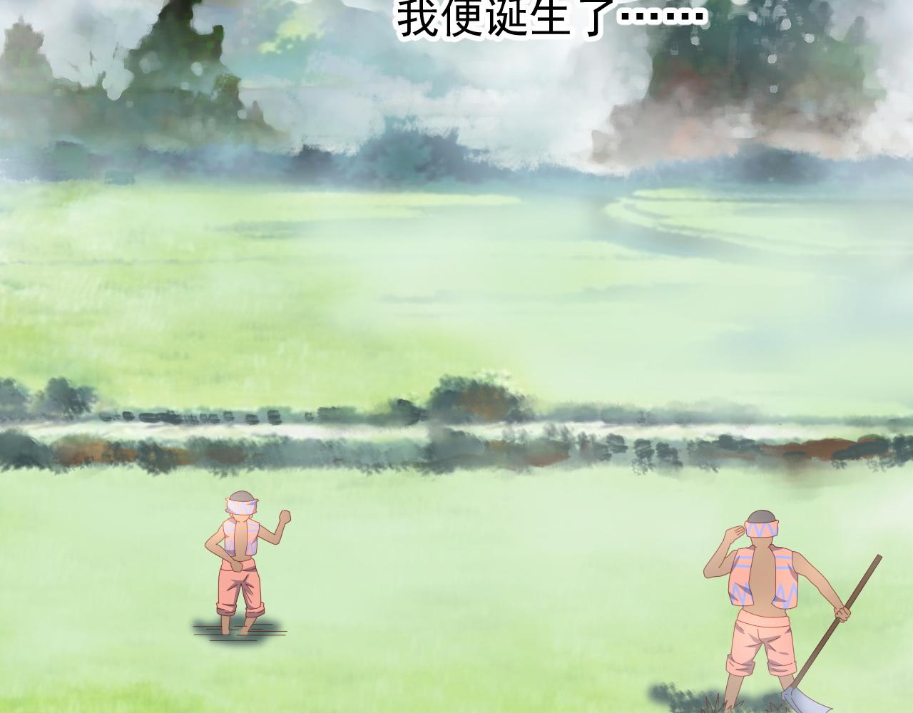夢想精靈 - 小鬼，你幹嘛(2/2) - 3