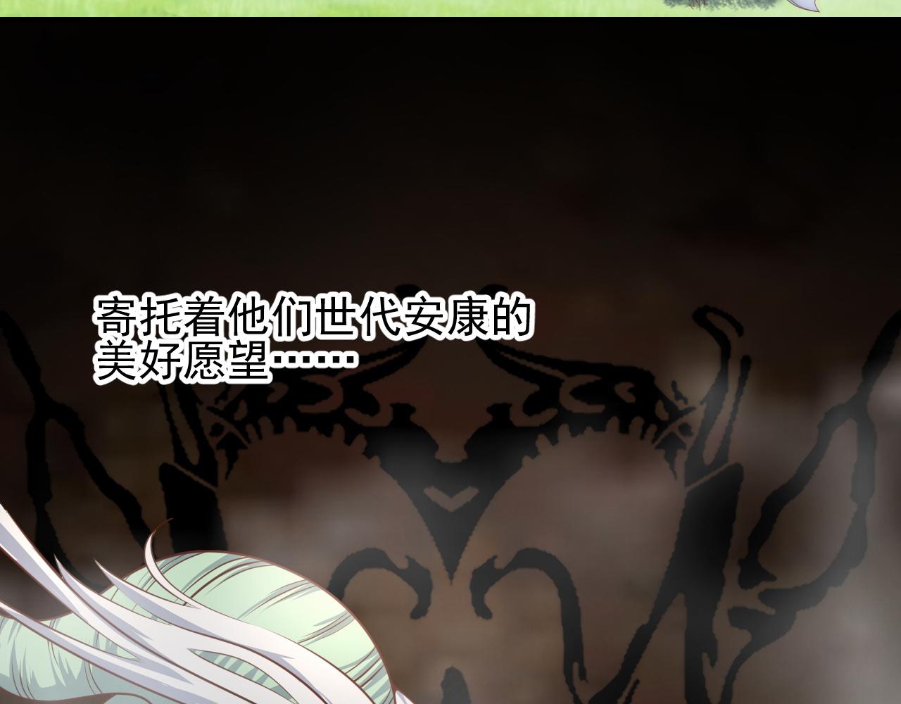 夢想精靈 - 小鬼，你幹嘛(2/2) - 4