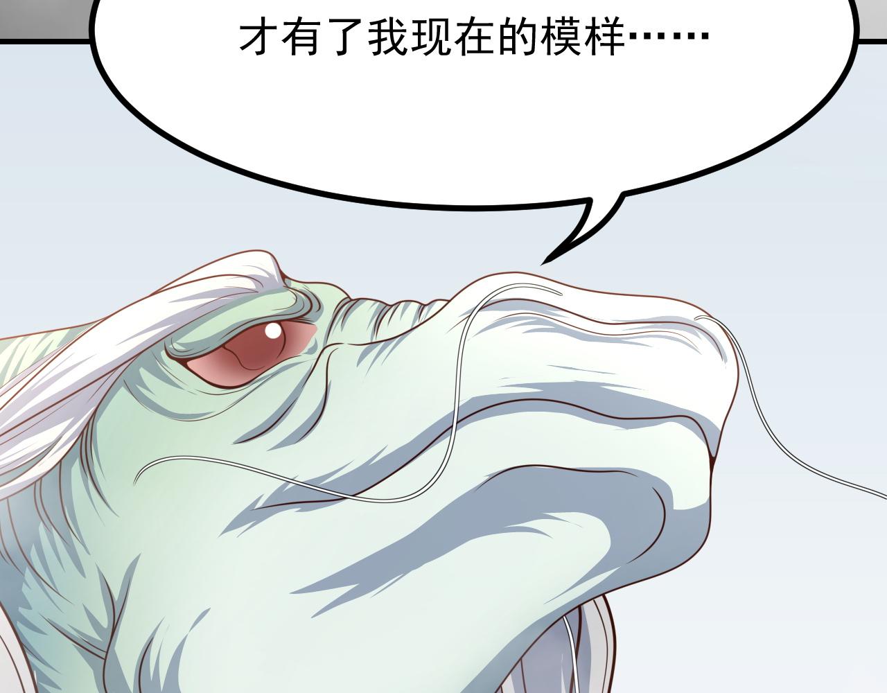 夢想精靈 - 小鬼，你幹嘛(2/2) - 7
