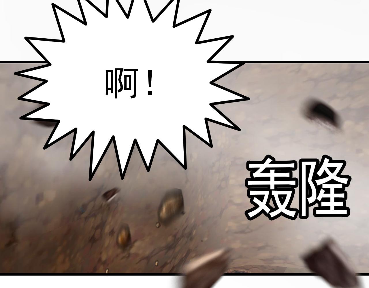 夢想精靈 - 小鬼，你幹嘛(2/2) - 5