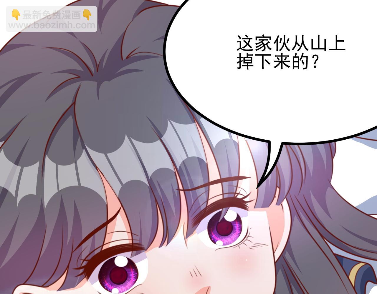 夢想精靈 - 小鬼，你幹嘛(2/2) - 6