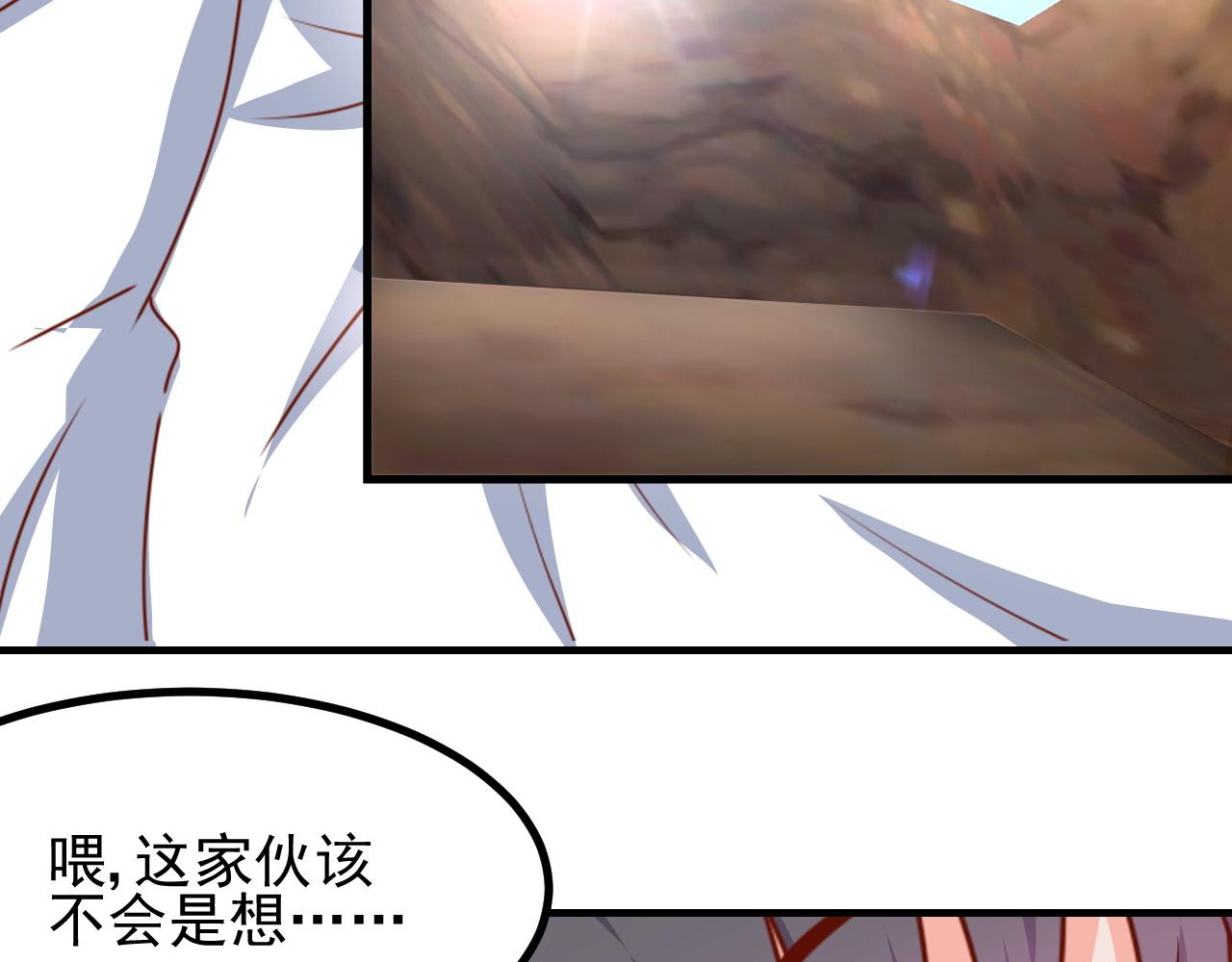 夢想精靈 - 小鬼，你幹嘛(2/2) - 1