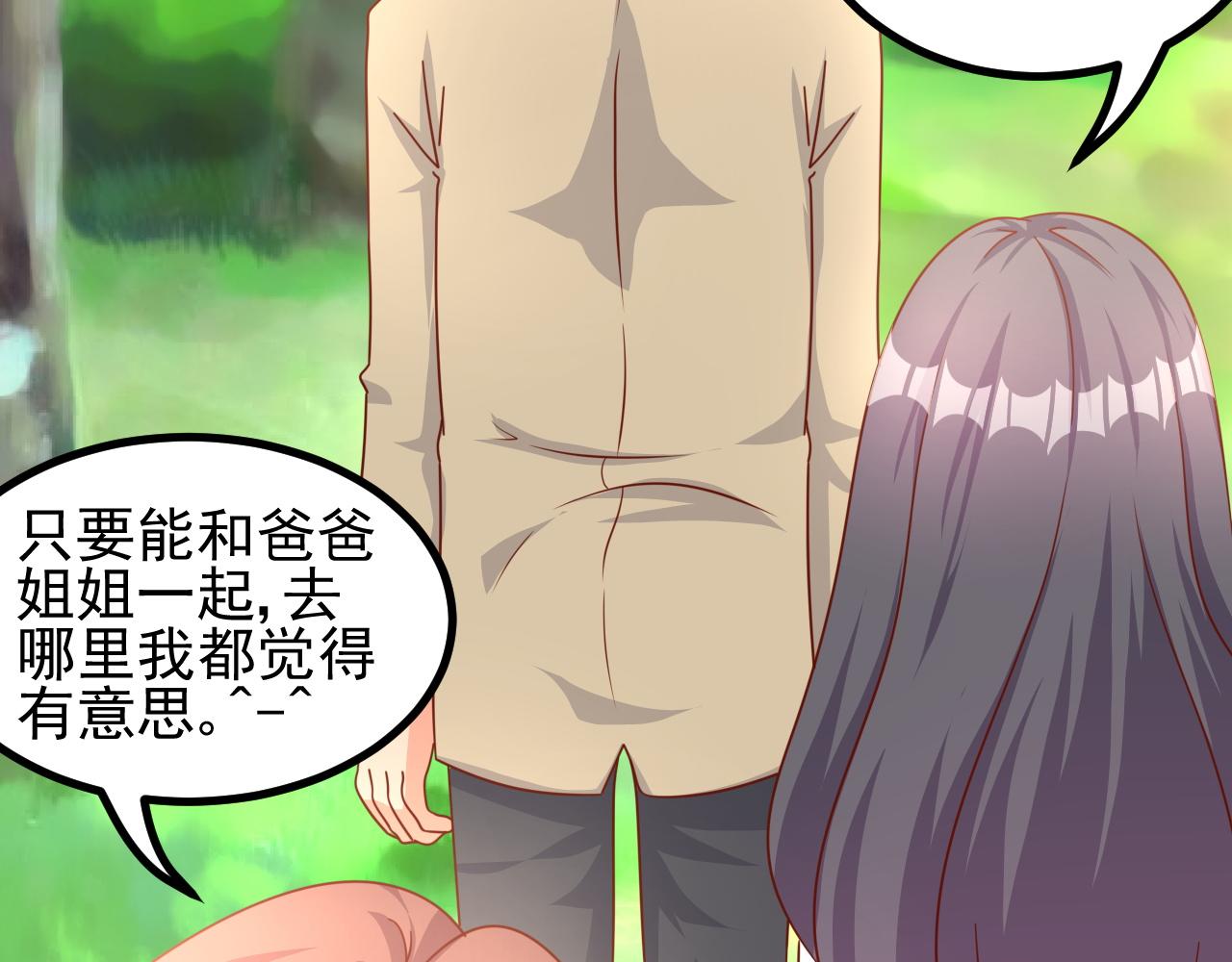 小鬼，你干嘛(1/2)-第29话