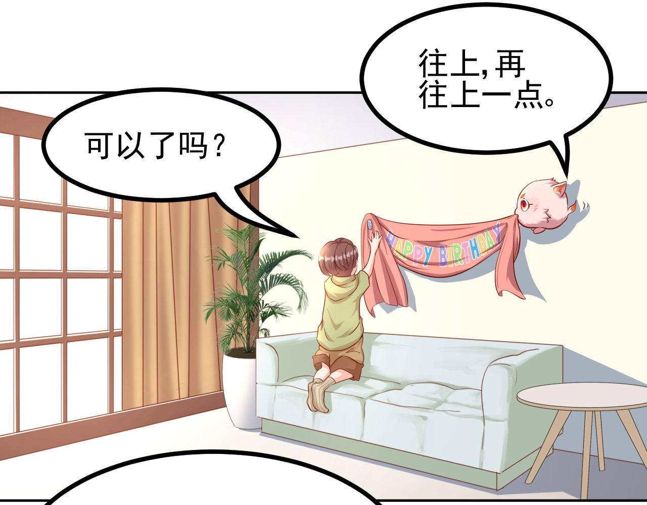 姐姐，快跑(1/2)-第3话