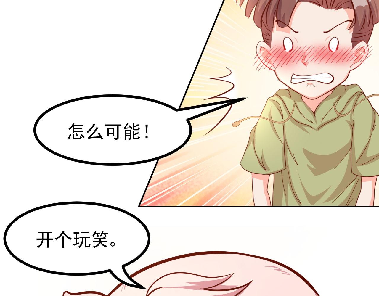 姐姐，快跑(1/2)-第3话