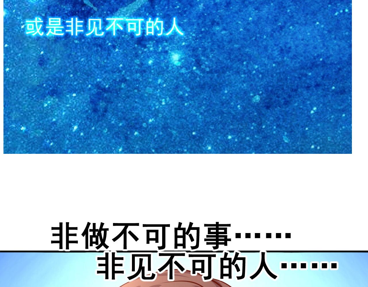 姐姐，快跑(1/2)-第3话