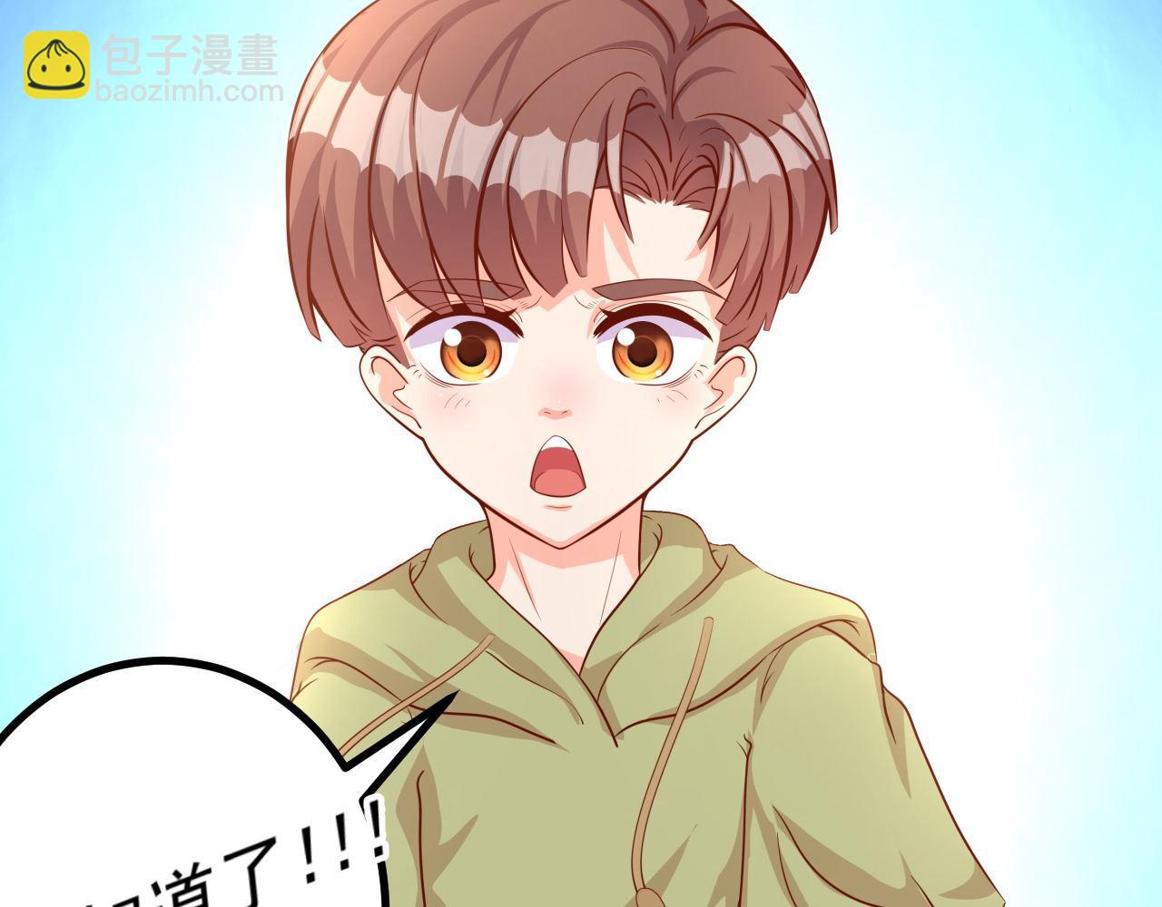 姐姐，快跑(1/2)-第3话