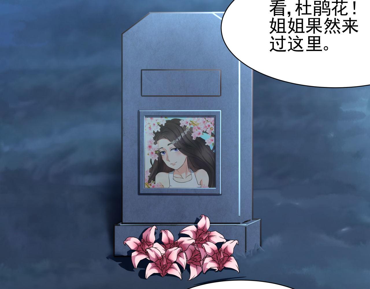 姐姐，快跑(1/2)-第3话