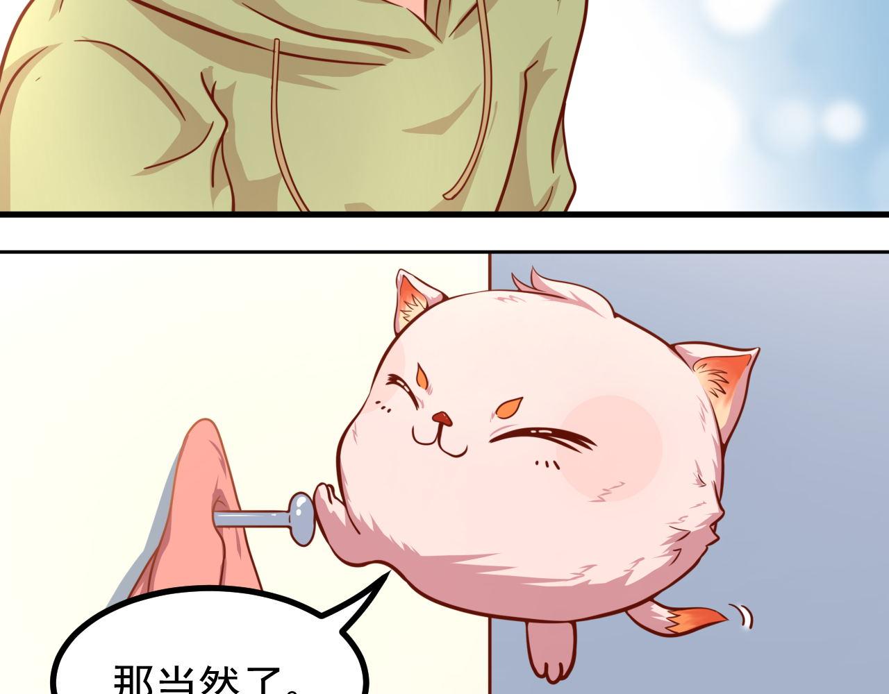 姐姐，快跑(1/2)-第3话