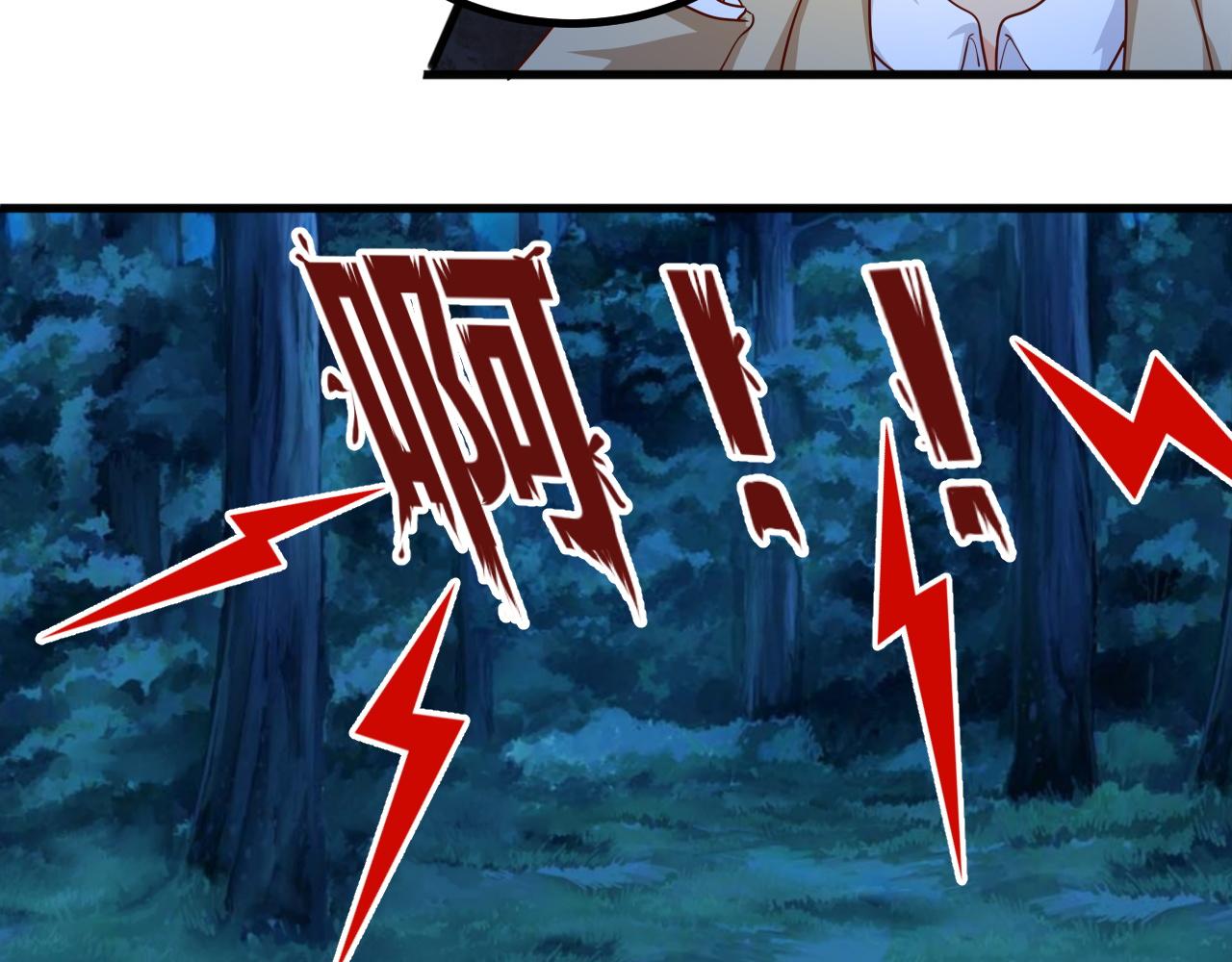 姐姐，快跑(1/2)-第3话