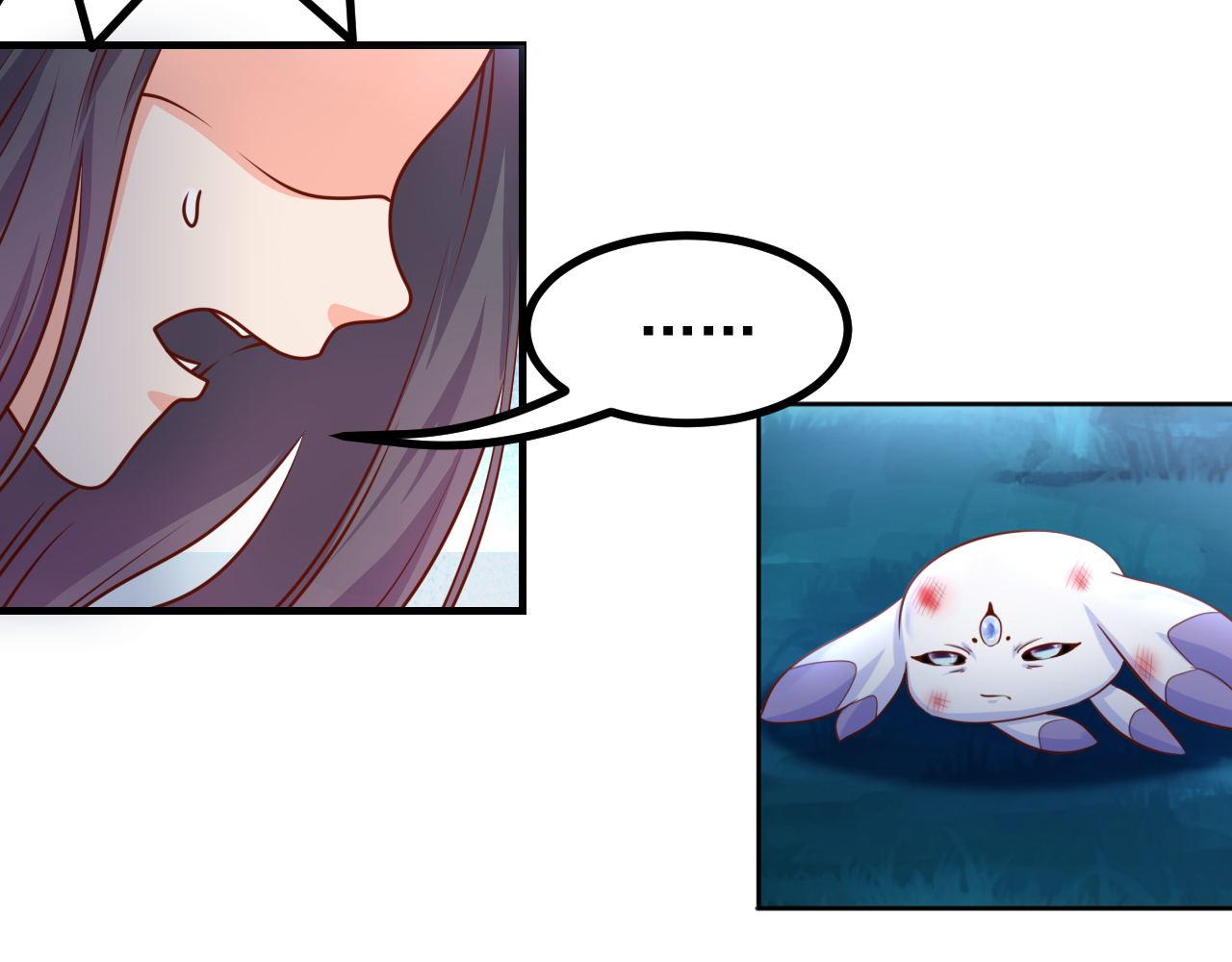 姐姐，快跑(1/2)-第3话