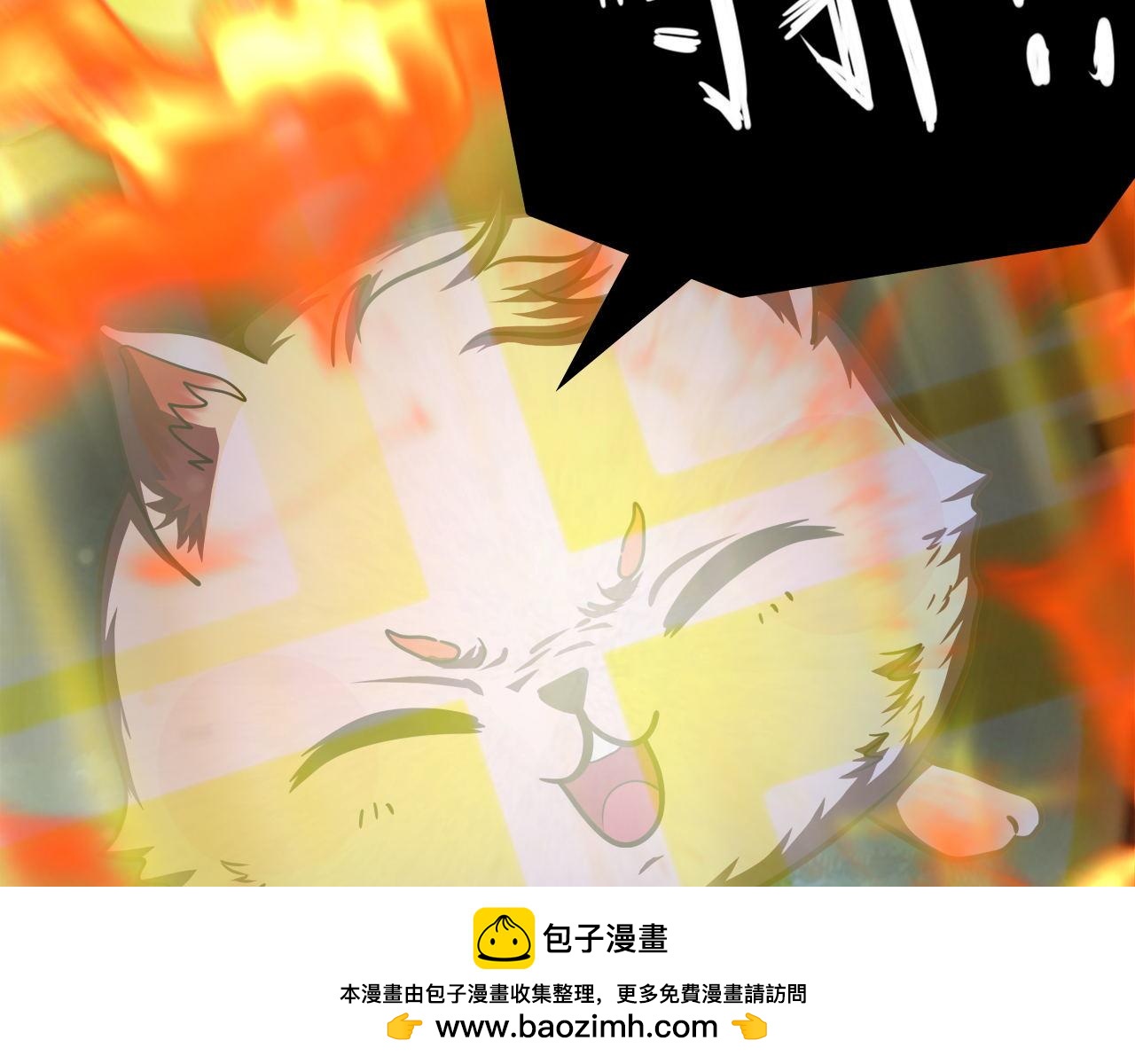 姐姐，快跑(1/2)-第3话