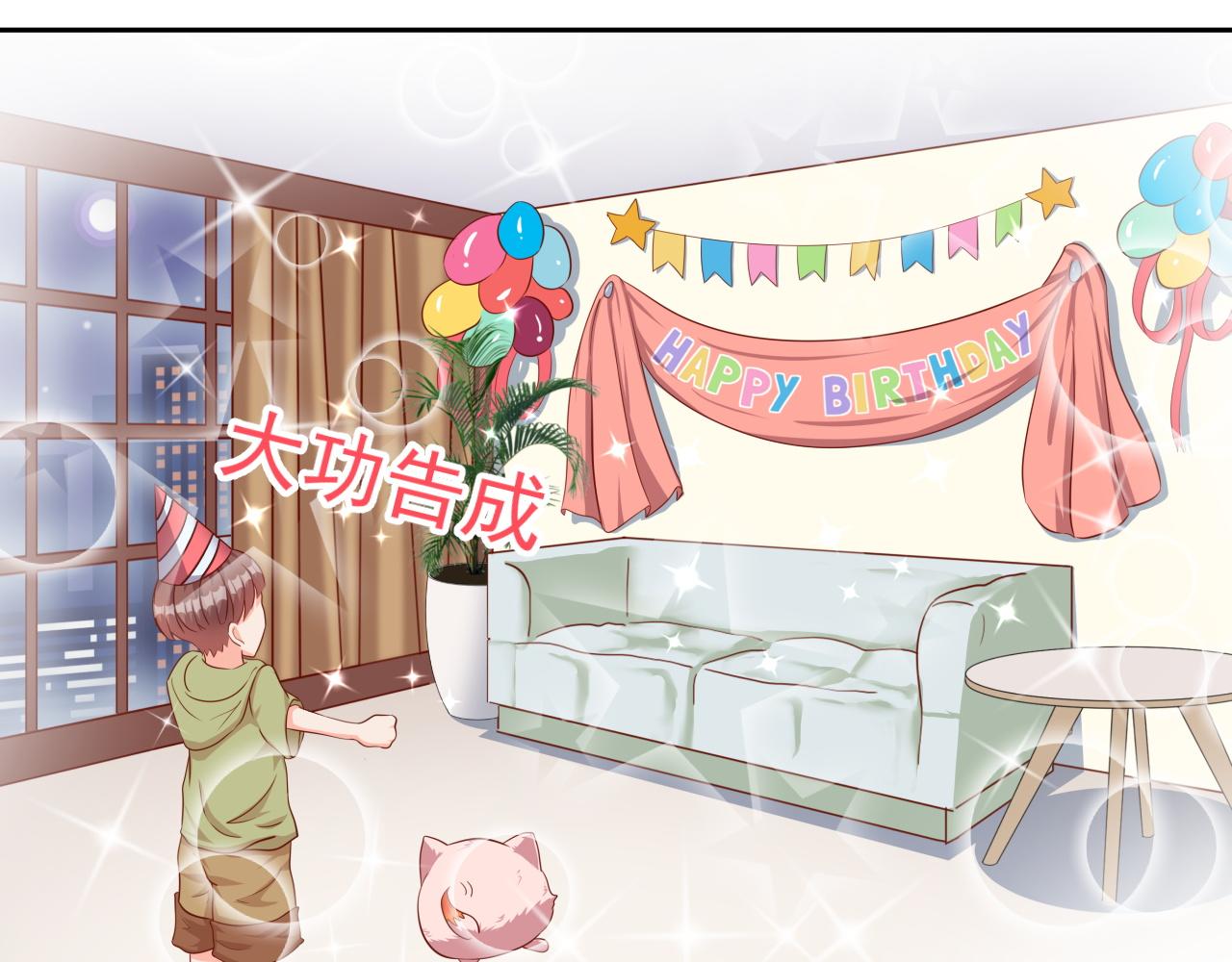 姐姐，快跑(1/2)-第3话