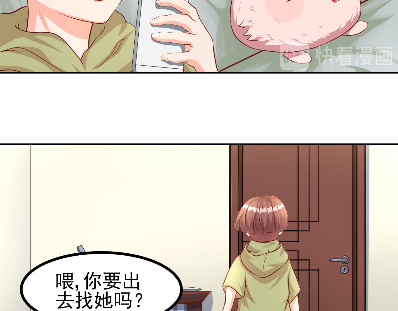 姐姐，快跑(1/2)-第3话