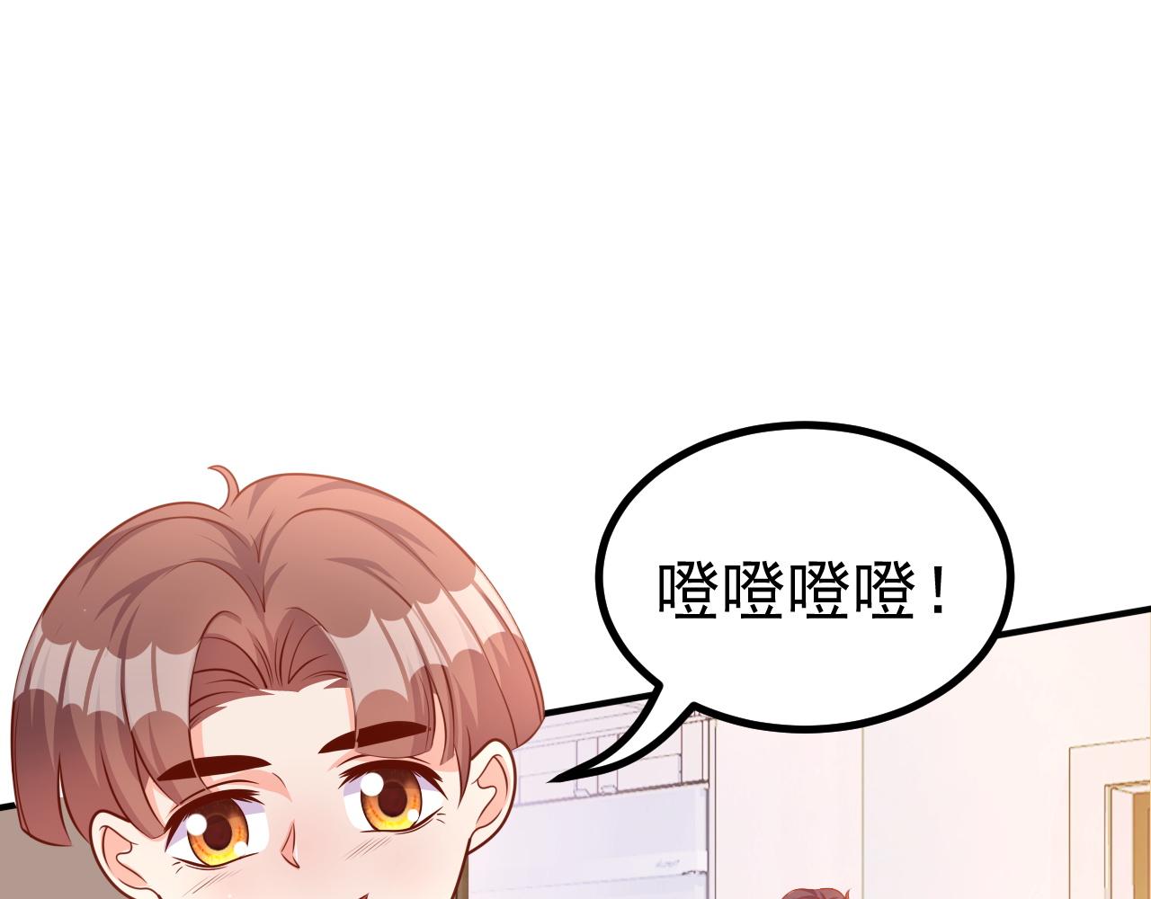 阿姨，放开我！(1/2)-第31话