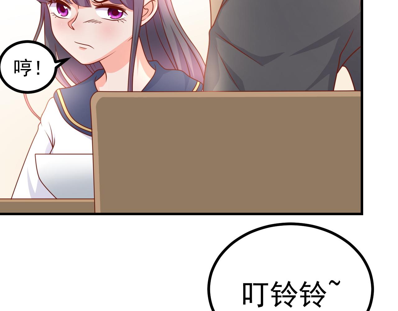 阿姨，放开我！(1/2)-第31话