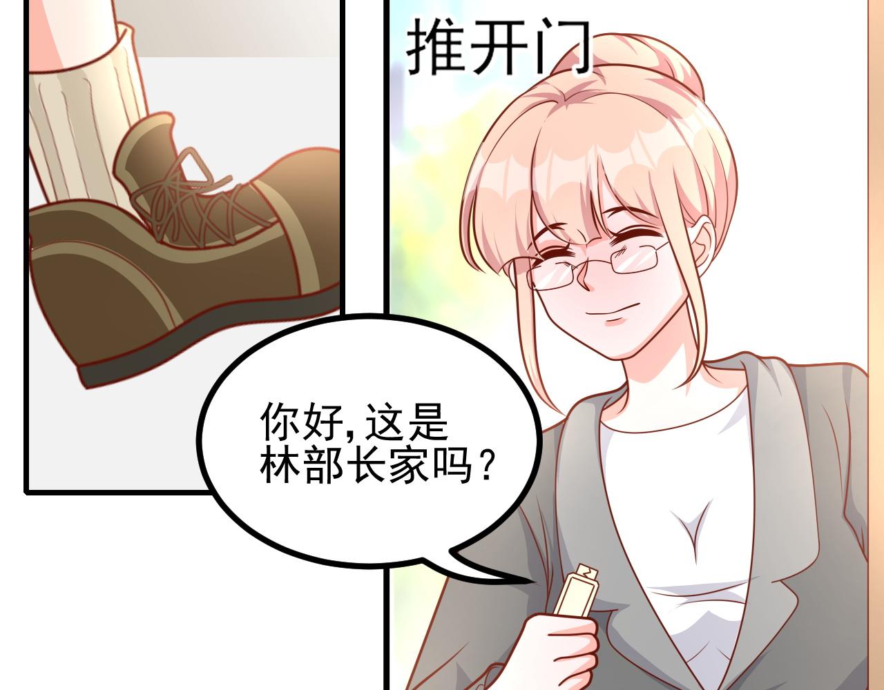 阿姨，放开我！(1/2)-第31话