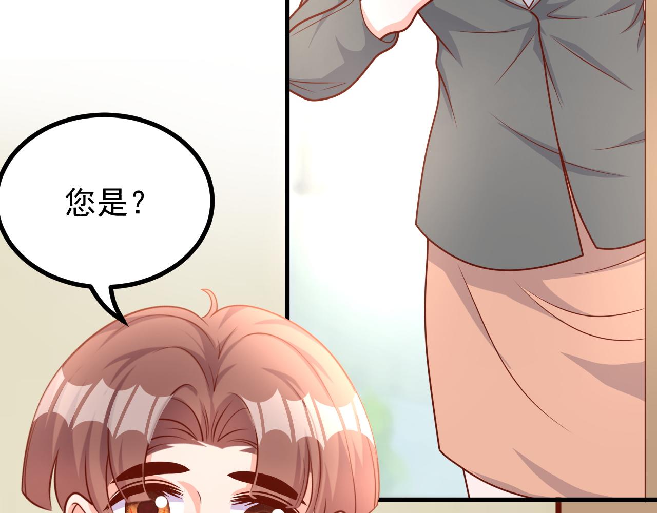 阿姨，放开我！(1/2)-第31话