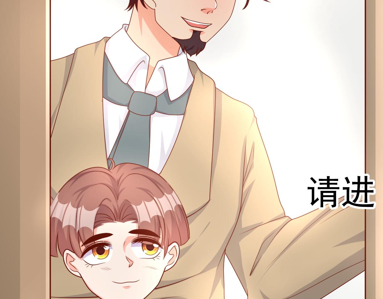 阿姨，放开我！(1/2)-第31话