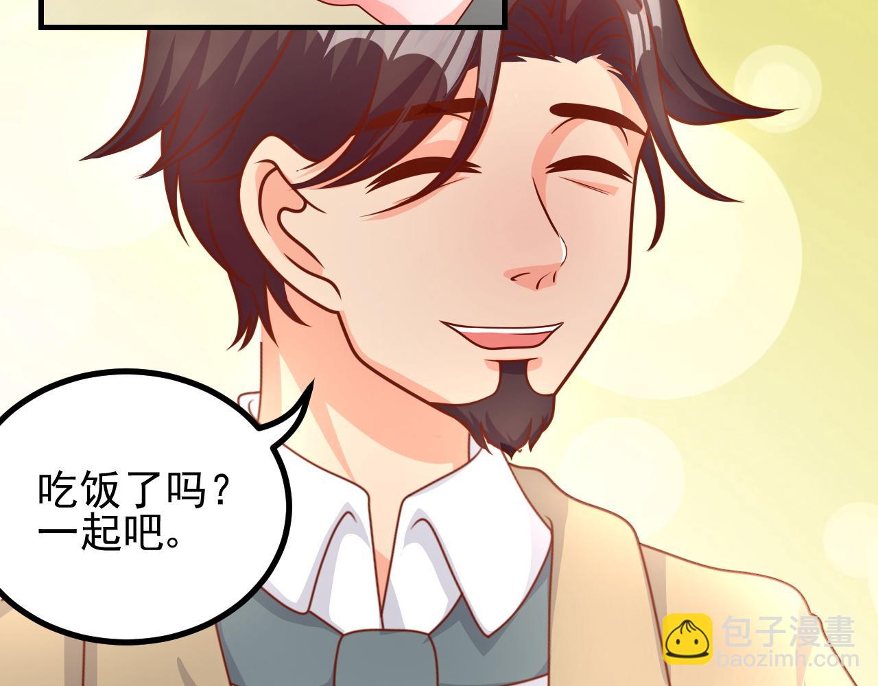 阿姨，放开我！(1/2)-第31话